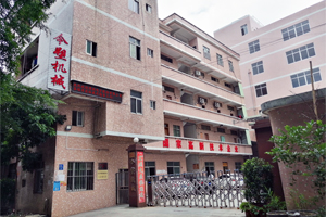 沃爾電子有限公司